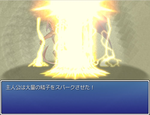 レイプでRPG [みるくどろっぷ] | DLsite 同人 - R18