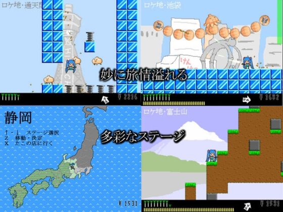 初音インテグラル [ゴボリン] | DLsite 同人 - R18