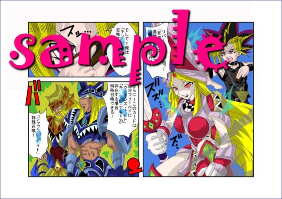 洗脳教育室～ブラックマ☆シャンガール編～ [Alice.Blood] | DLsite 同人 - R18