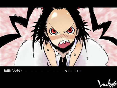 RE-udemonia -take a step backward- [Luv-Kraft] | DLsite 同人 - R18