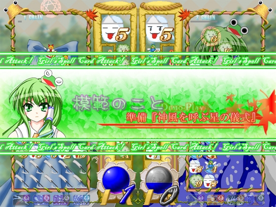 さなポカっ! [失零 -lost ZERO-] | DLsite 同人 - R18