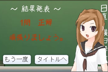 独単語問題 [ピース] | DLsite 同人 - R18