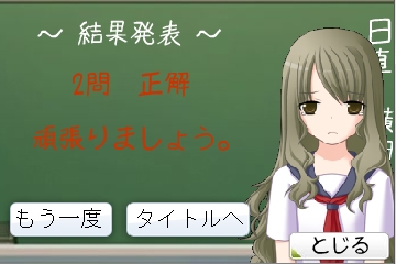 仏単語問題 [ピース] | DLsite 同人 - R18