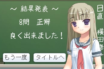 英単語問題 for PC [ピース] | DLsite 同人 - R18