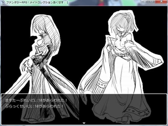 ファンタジーRPG!メイトコレクション あくせす:I(初回予約特典・レシカちゃんは俺のオナホール 同梱) [KICHUREA] | DLsite 同人 - R18