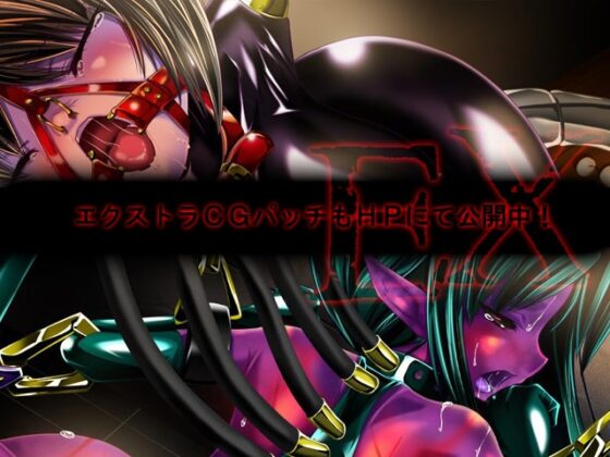 クロスxクロスxクローズ ブラックエディション [やせうまロール] | DLsite 同人 - R18