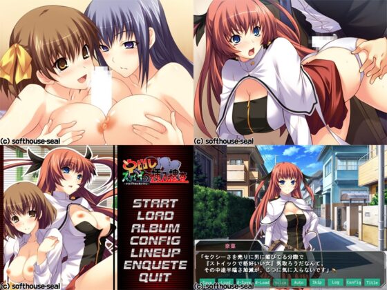 中出しスパイの挿入捜査 -子宮の平和は俺が守る!- [softhouse-seal] | DLsite 同人 - R18