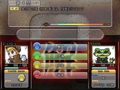 謎解き探偵『奈祖トキオ』～その助手の最初の事件簿～ [POMERA Studios] | DLsite 同人 - R18