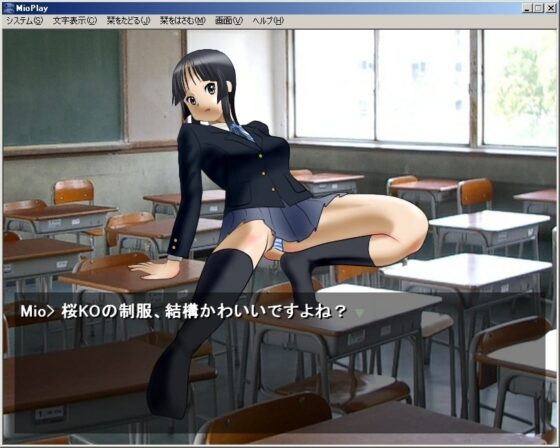 MioPlay [CreoSprout] | DLsite 同人 - R18