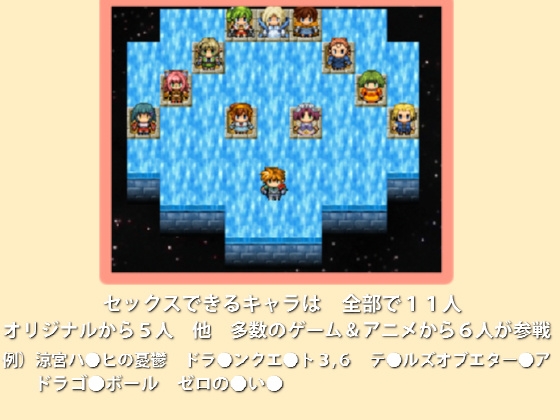 KOSHIHURI QUEST ～テリオのワンダーランド～ [夜のオカズ屋] | DLsite 同人 - R18