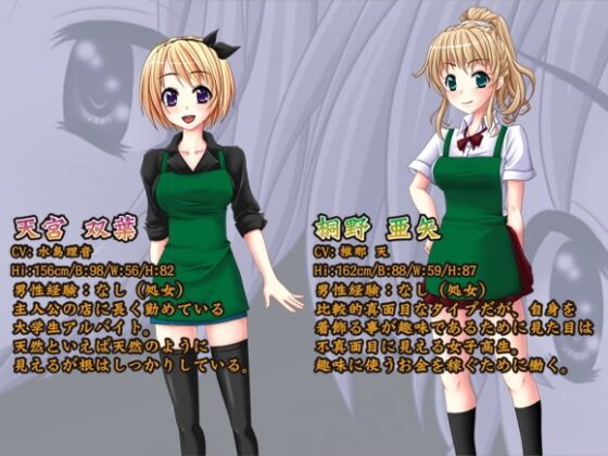 こーひーBREAK [witch butterfly] | DLsite 同人 - R18