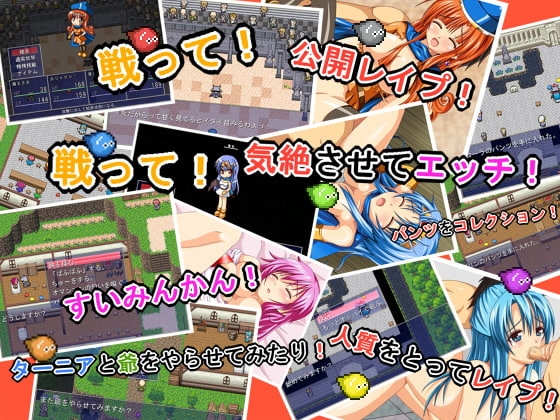 DQパラダイス [ジャクシークリエイト] | DLsite 同人 - R18