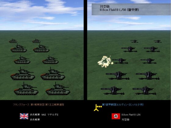 大戦術Ausf H-1 R-2 欧州動乱勃発 [Panzermanswerke] | DLsite 同人 - R18