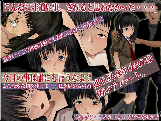 今日もまた非道い事しますか。 [観察心理研究室] | DLsite 同人 - R18