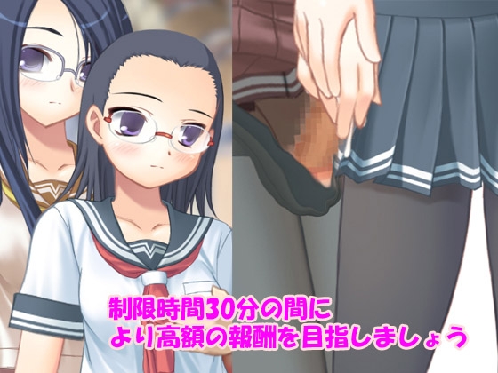 痴漢中!お嬢様生徒会長編 [デリュージョン] | DLsite 同人 - R18