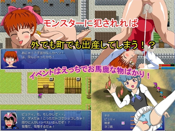 Other worlds quest [TURN UP] | DLsite 同人 - R18