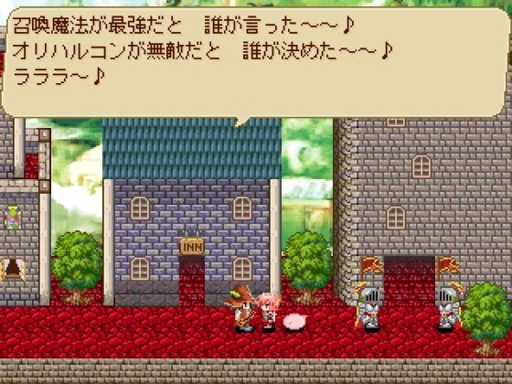 PHANTASY STORY(ファンタシーストーリー) [SQUARE PHOENIX] | DLsite 同人 - R18