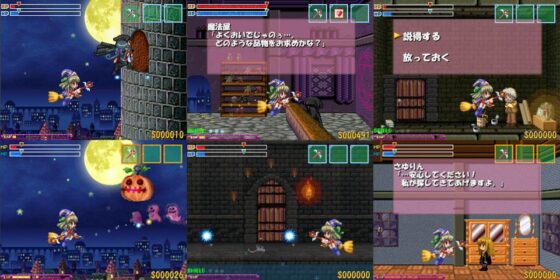 魔女っ子さゆりんのまじかるクエスト [ちんちらソフトハウス] | DLsite 同人 - R18