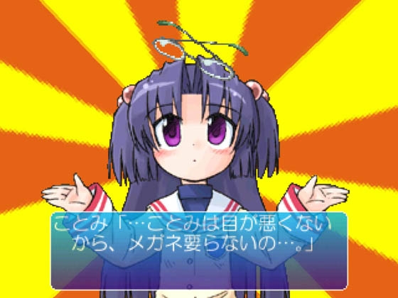 くらすぺ [ちんちらソフトハウス] | DLsite 同人 - R18