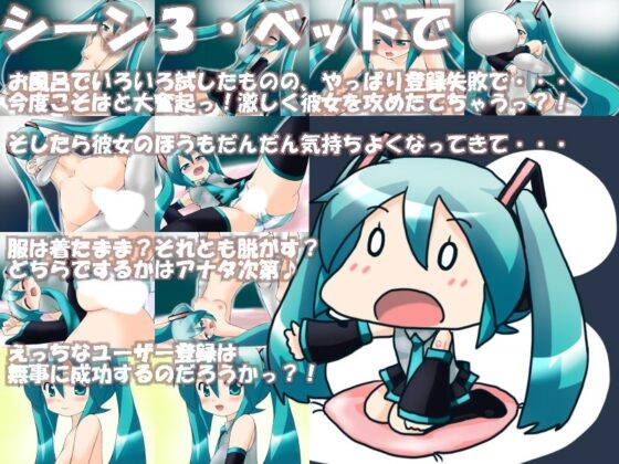 ボーカルロボがやってきた!? [STUDIO Lo-Spec] | DLsite 同人 - R18