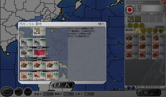 萌しむ太平洋版 みくにのよもをまもるへし 2型 [しるふ・わーくす] | DLsite 同人 - R18