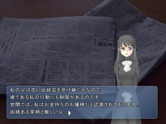 お嬢様の性欲事情 [猫屋] | DLsite 同人 - R18