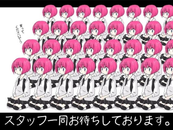 お尻エッチ大作戦! レイチェルインコート [アリアの秘密のお店] | DLsite 同人 - R18