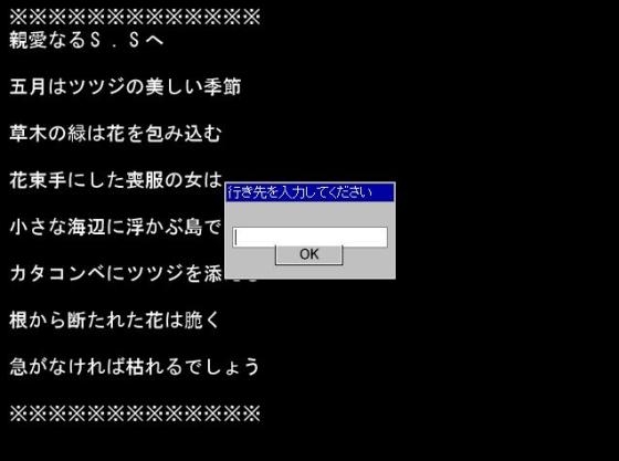 モミジは紅く其の身を染めて [ベリアル] | DLsite 同人 - R18