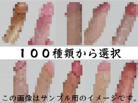 ぶっかけ101連発 あなたもりんこにかけてみませんか? [Alabamine] | DLsite 同人 - R18