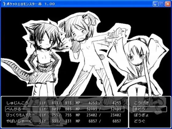 ポケットエロモンスター 赤バージョン(初回予約特典・えろえろ☆びびるべあ同梱) [KICHUREA] | DLsite 同人 - R18