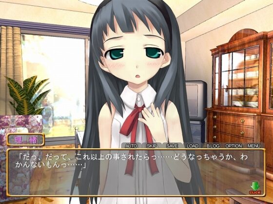 おねがいしましょ! [おにぎりスマイル] | DLsite 同人 - R18