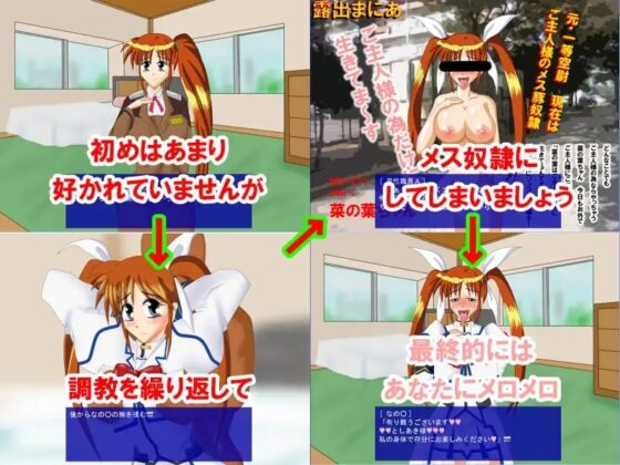 ナノは10の-9乗 [あ] | DLsite 同人 - R18