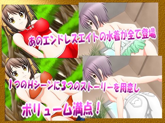 孤島のSOS [二次元の笛吹き] | DLsite 同人 - R18