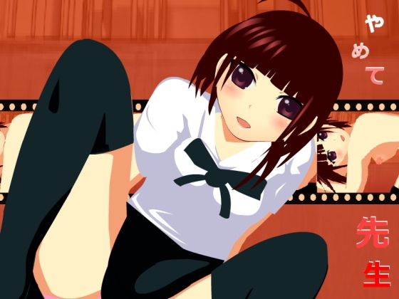 おしえごれいぱぁ～聖職者の狩場～ [セブンわん] | DLsite 同人 - R18