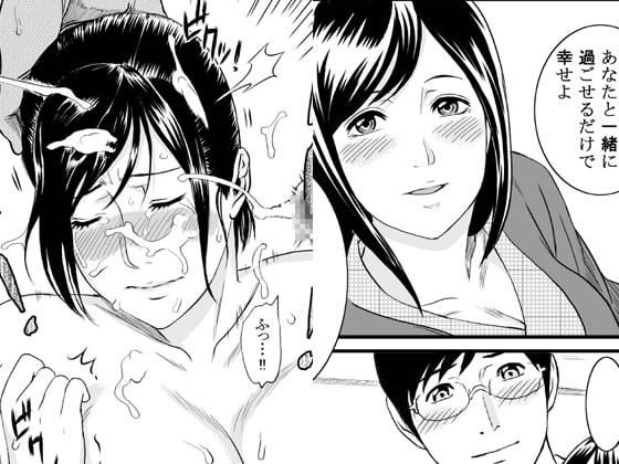 女湯に乱入された妻 [エスソフト] | DLsite 同人 - R18