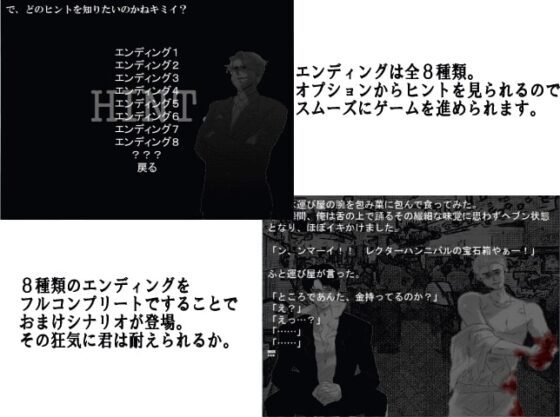 喪失の夜 [神前範哉工房] | DLsite 同人 - R18