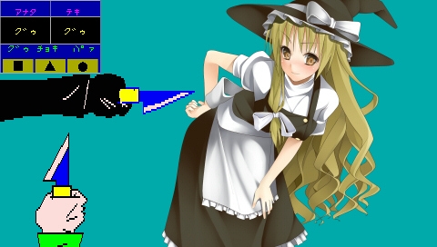 魔理沙ちゃん危機一髪 [大往生] | DLsite 同人 - R18