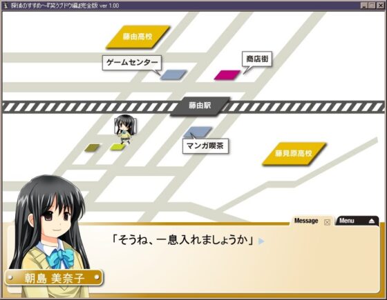 『探偵のすすめ』～笑うブドウ編 完全版 [たんすかい] | DLsite 同人 - R18