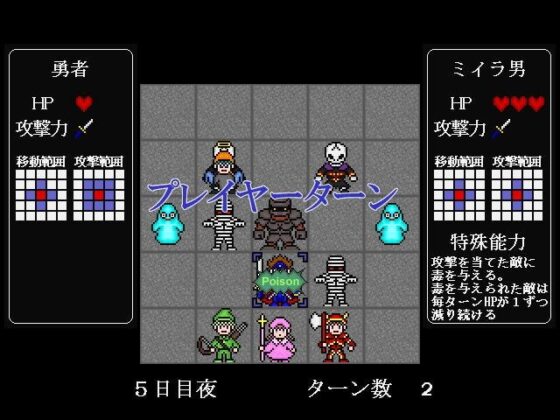 勇者が生きた7日間 [HUNTER'S] | DLsite 同人 - R18