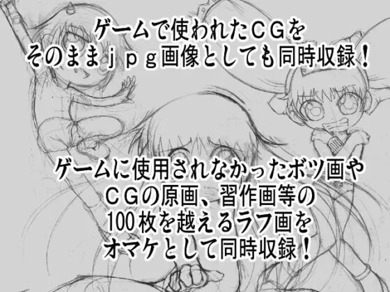 淫魔vsガッシュ王の花嫁 RPG [メッメ堂座] | DLsite 同人 - R18