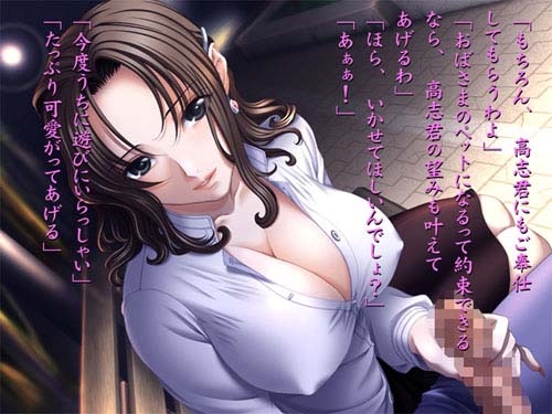 母子近親相姦スペシャルパック [みるくどろっぷ] | DLsite 同人 - R18