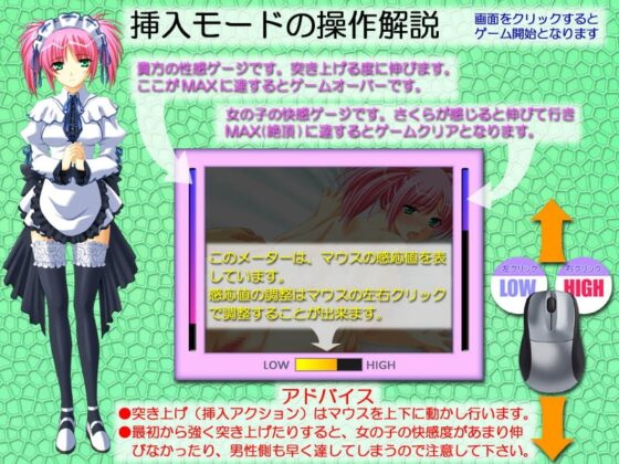 らぶ☆タッチ!～プロローグ～ [あすとろん] | DLsite 同人 - R18