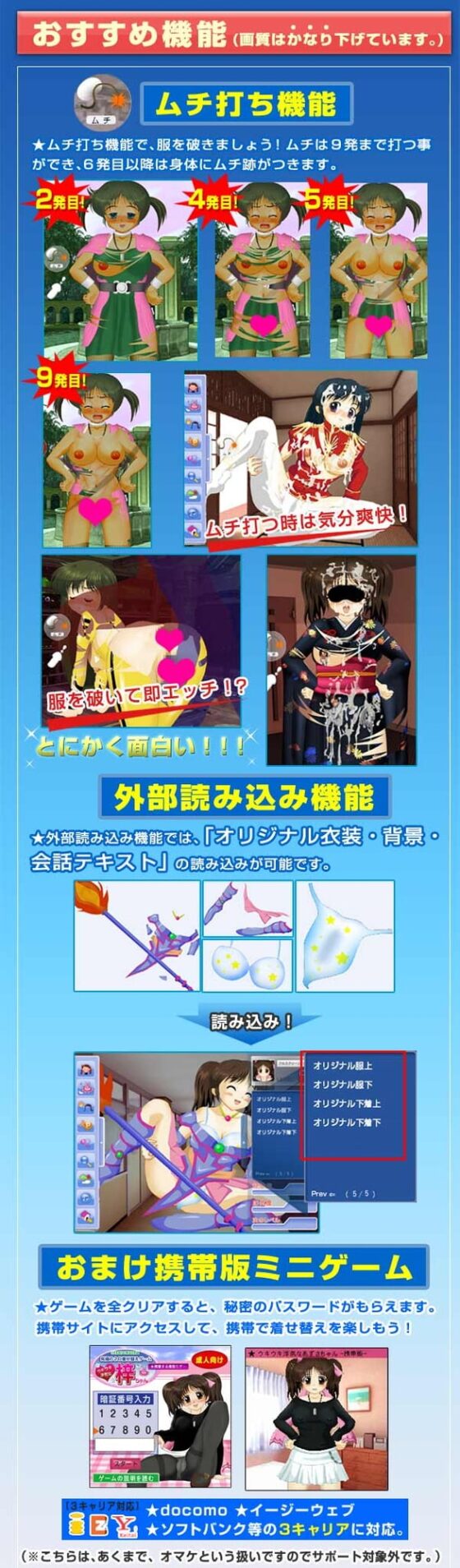 究極の2D着せ替えゲーム ～ウキウキ浮気な梓ちゃん～ [同人サークルGyu!] | DLsite 同人 - R18