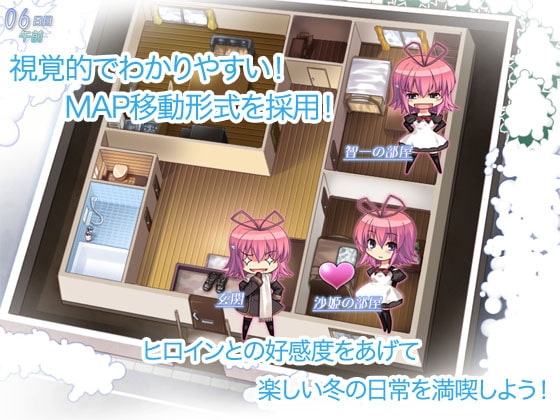 あいすのっ! [あるてみす] | DLsite 同人 - R18