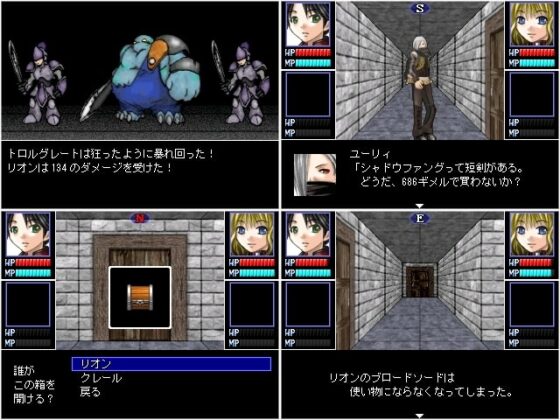 Vortex the Labyrinth II 煉獄の魔杯 [Magictory&amp;ハムスター工房] | DLsite 同人 - R18