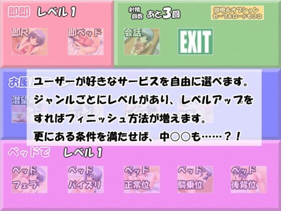 エルフっ娘とソープランドで遊ぼう! [クールナイツ] | DLsite 同人 - R18