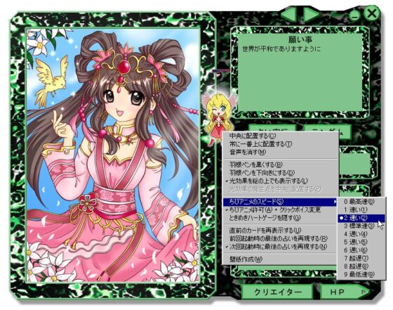 じゃんぶる☆タロット2009 [GOMBEH SOFT] | DLsite 同人 - R18