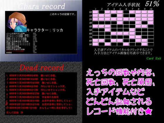 リッカン陵辱物語 -100yenFantasy- [アリコレ-Aria corporation-] | DLsite 同人 - R18