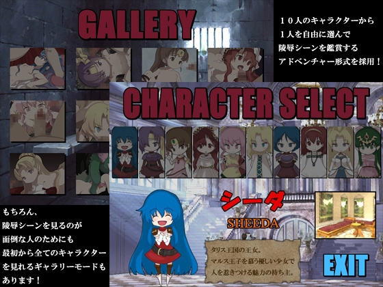 紋章陵辱戦記 [けだもの監獄島] | DLsite 同人 - R18