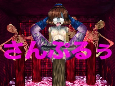 ぷにゅぷにゅ痛 [マジカル☆スウィート] | DLsite 同人 - R18